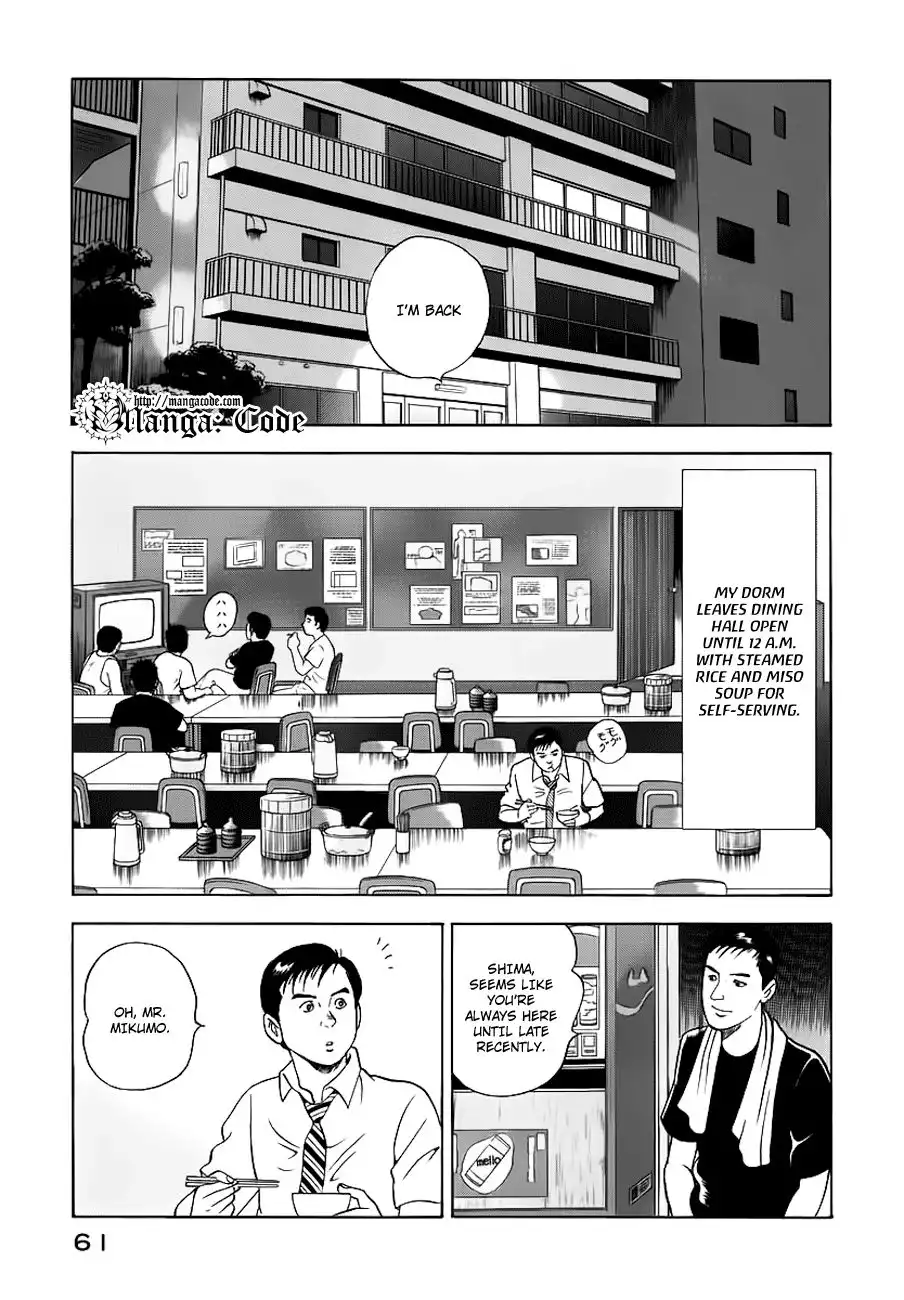 Young Shima Kousaku Chapter 13 4